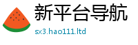 7777788888管家婆老家凤凰把2025新澳门2025免费原料